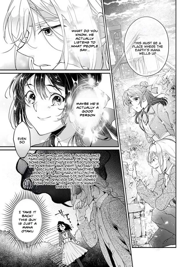 Yes, I’m the ‘Saintess’ Who Was Summoned and Now Has a Problem. Chapter 1 - . Page 31